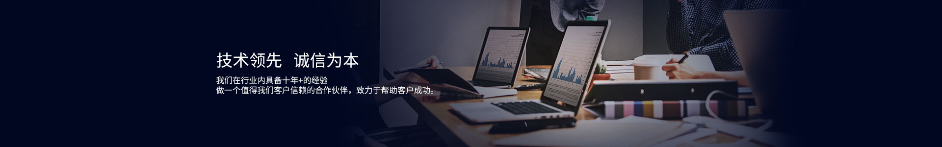 国旭科技